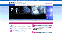 Desktop Screenshot of nnbs-develop.com